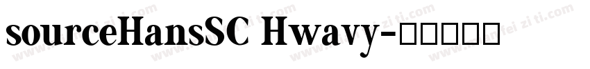 sourceHansSC Hwavy字体转换